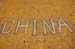 China 8
